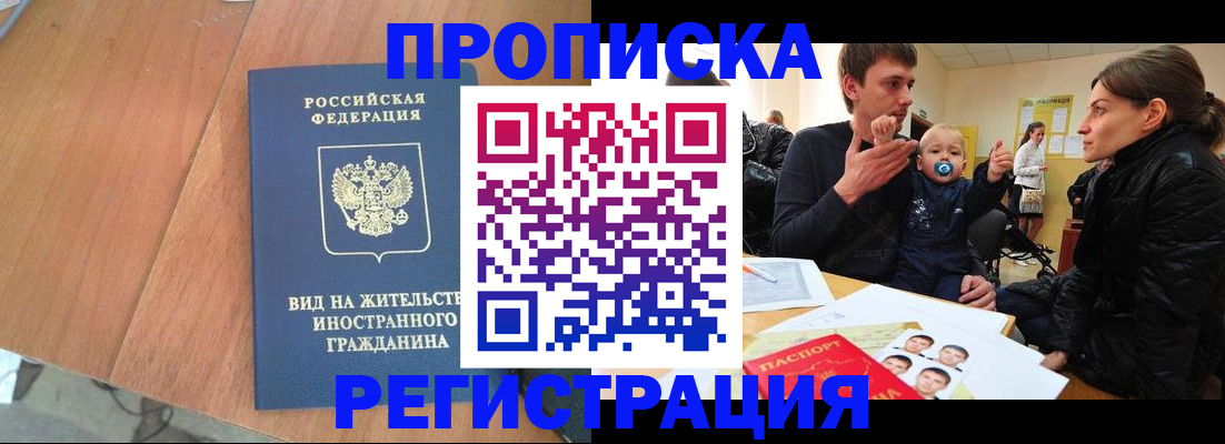форма 3 в Валдае