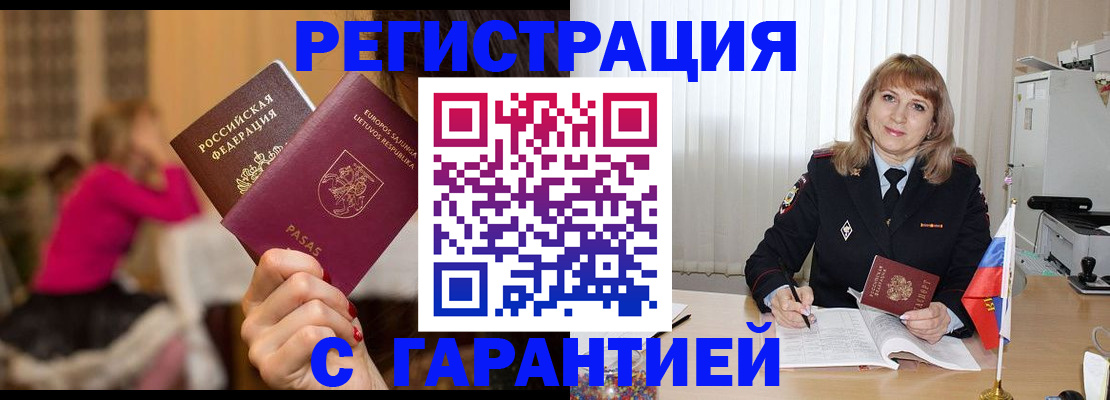 пропишу в квартире в Валдае